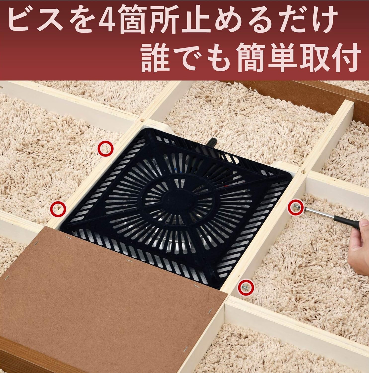 METRO Replacement Heater for Japanese Kotatsu 600W