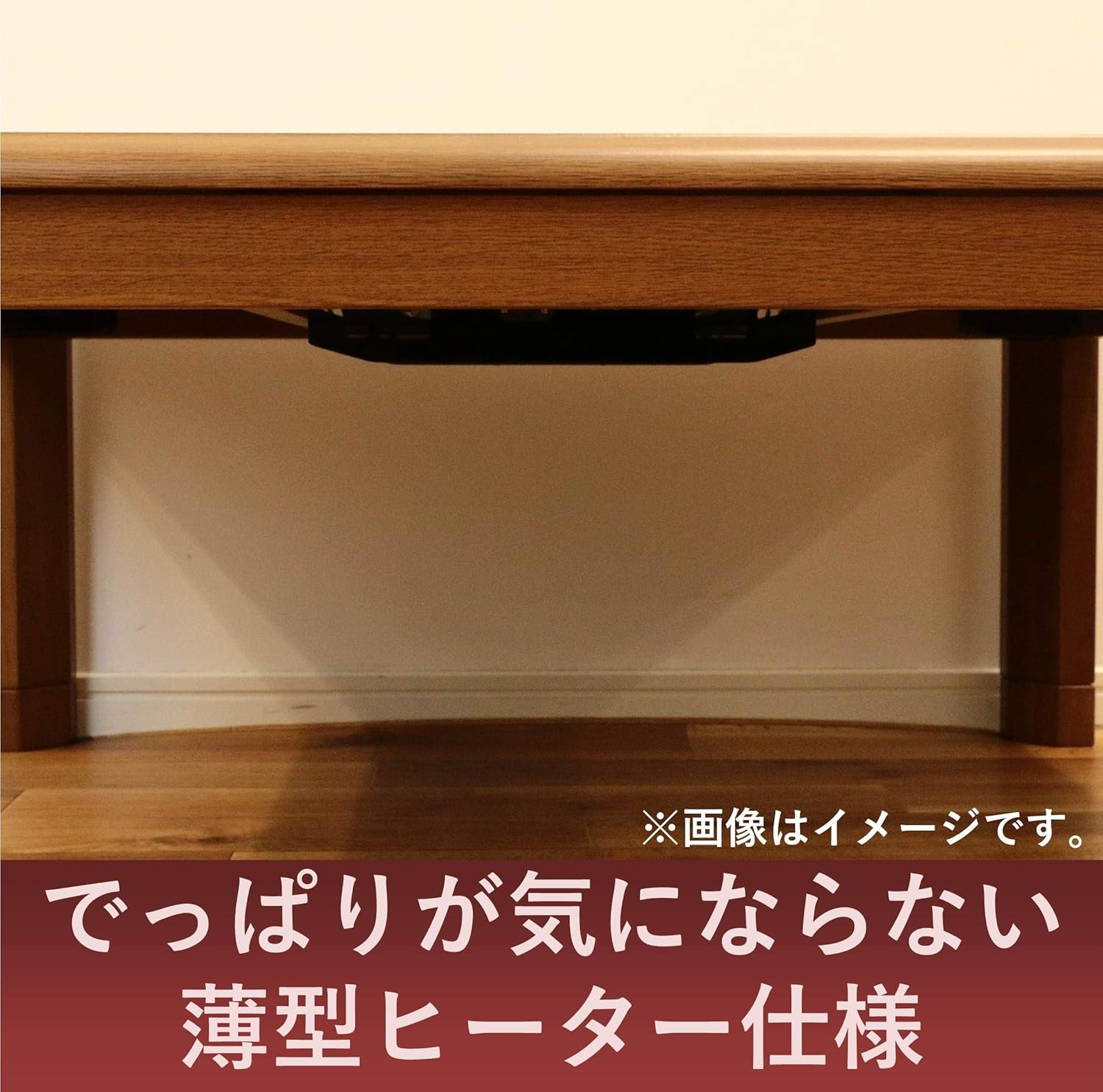 METRO Replacement Heater for Japanese Kotatsu 600W